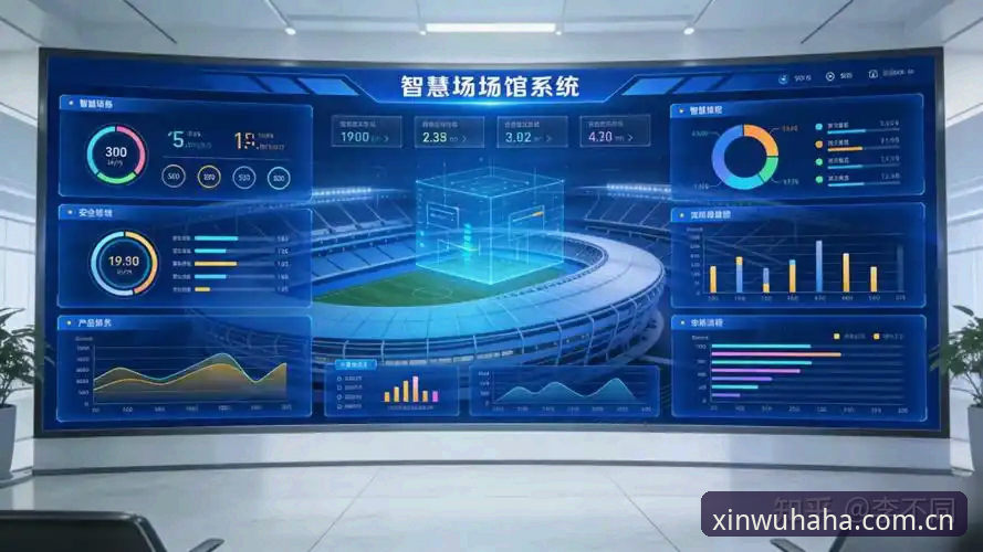 为什么选择哈哈体育电脑版能够带来更稳定的数字化体育体验?