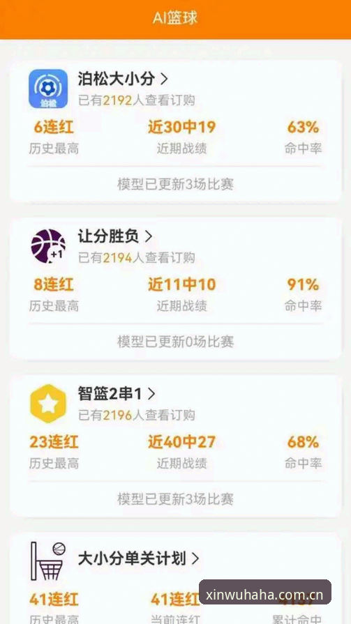 资深用户分享解决哈哈体育APP下载安装问题的实战经验